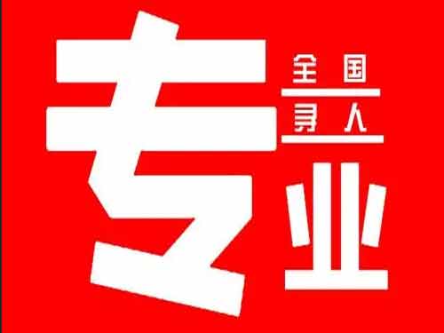 深州侦探调查如何找到可靠的调查公司